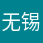 无锡针灸学生