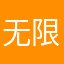 无限好用的vpn