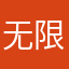 无限提示更新真的很烦！！！