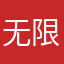 无限极卓一体系zzapple