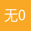 无00776