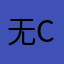 无ckkb