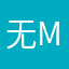 无mmeryou