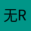 无rthk