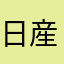 日産ジューク