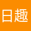 日趣Clark