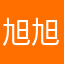 旭旭Mili