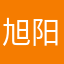 旭阳蜡