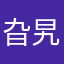 旮旯中响起来