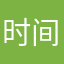 时间地点赫本