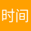 时间简史官方软件