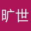 旷世奇艾