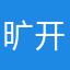 旷开强来了