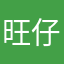 旺仔虾米桃