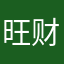 旺财不是狗