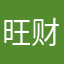 旺财314