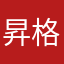 昇格試験