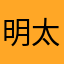 明太クリームうどん