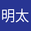 明太子いわしマン