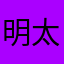 明太子おにぎり味噌汁付き