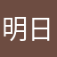 明日方舟游戏公司倒闭