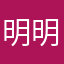 明明寫免費軟體，卻什麼都要收費