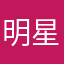 明星电器
