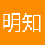 明知故问。6