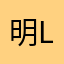 明鼓而攻之-Lhs112358