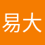 易大师33