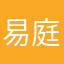 易庭吃数学