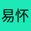 易怀城
