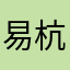 易杭车品