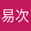 易次元“骗钱事件”