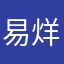 易烊千晨