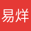 易烊千玺的小老婆