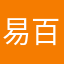 易百年