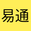 易通你妹夫