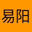 易阳妈妈
