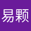 易颗玺糖