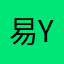 易YHY