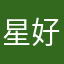 星好きなやつ