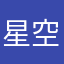 星空坠落再遇