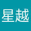 星越L天际