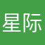 星际探索谜