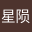 星陨落云