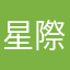 星際大爭霸尖耳艦長