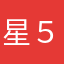 星５つあげちゃウーマン