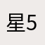 星520BB