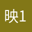 映123456